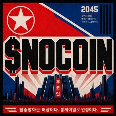 NOCOIN token image