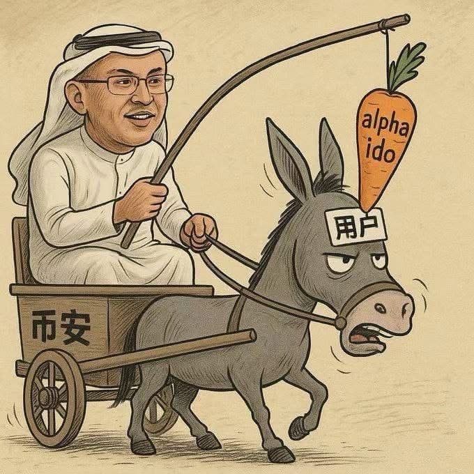 binance alpha token image