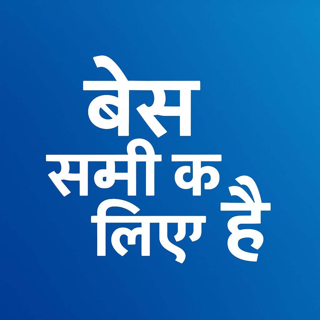 बेस token image