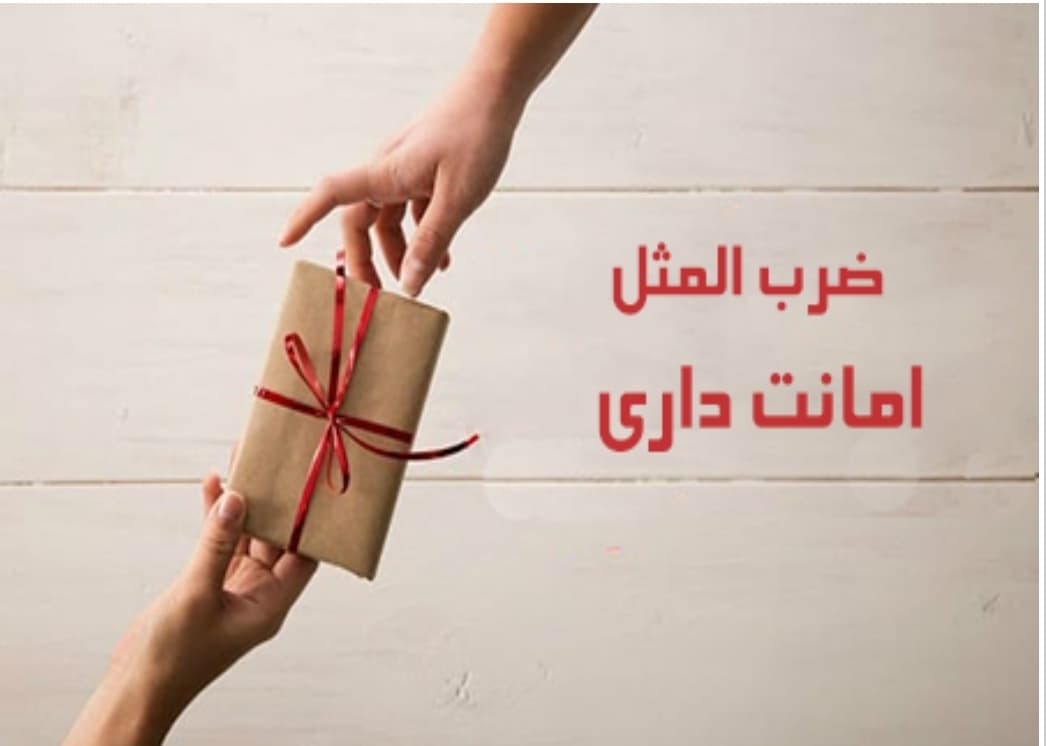 Fulfill the trust, preserve the honor token image