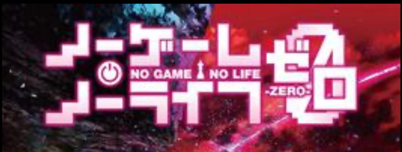 No game no life token image