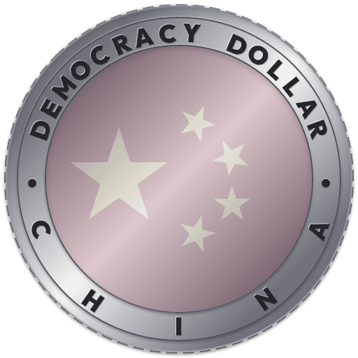 Chinese Democracy Dollar token image